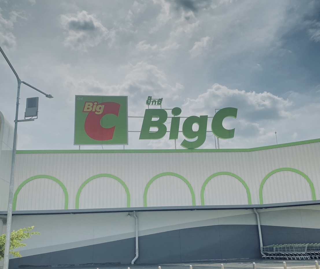 Big C ,Yala