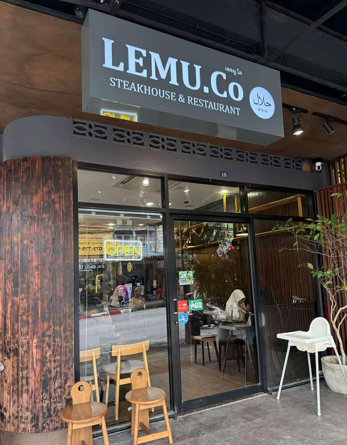 LEMU.Co - Halal Steakhouse YALA