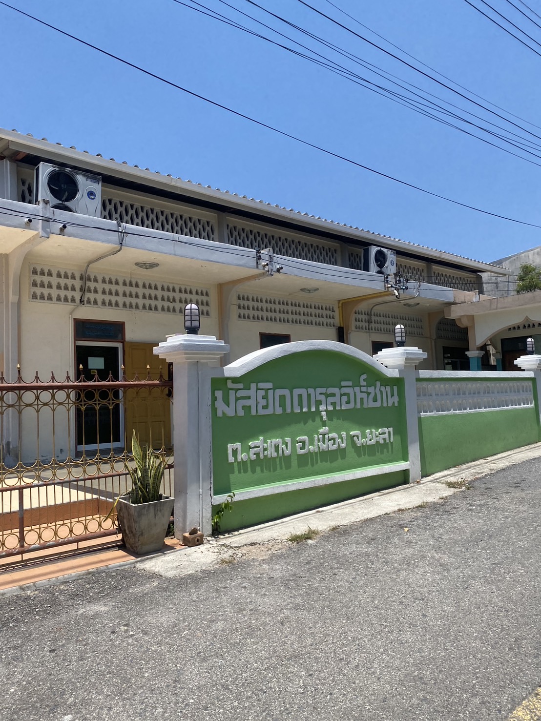 Masjid Darul-Ihsan