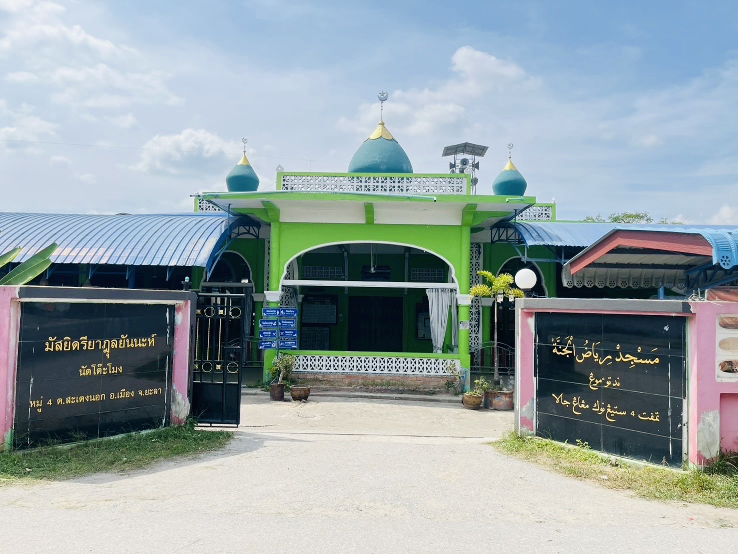 Masjid Riyadul Jannah (นัดโต๊ะโมง)
