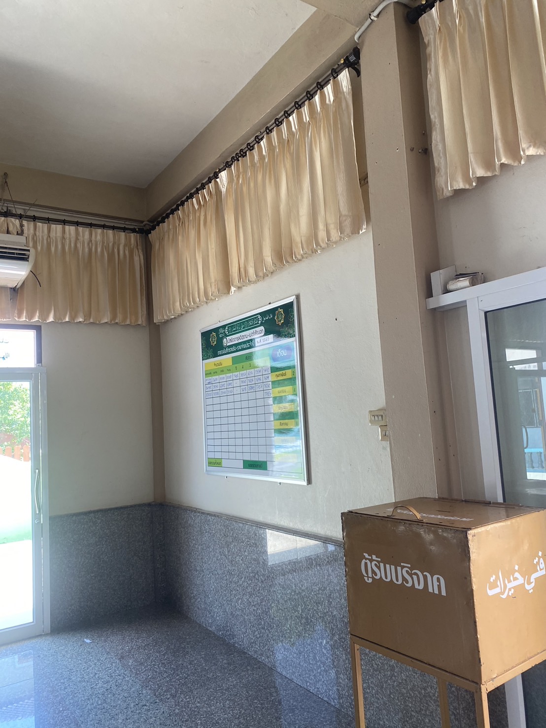 Masjid Darul-Ihsan