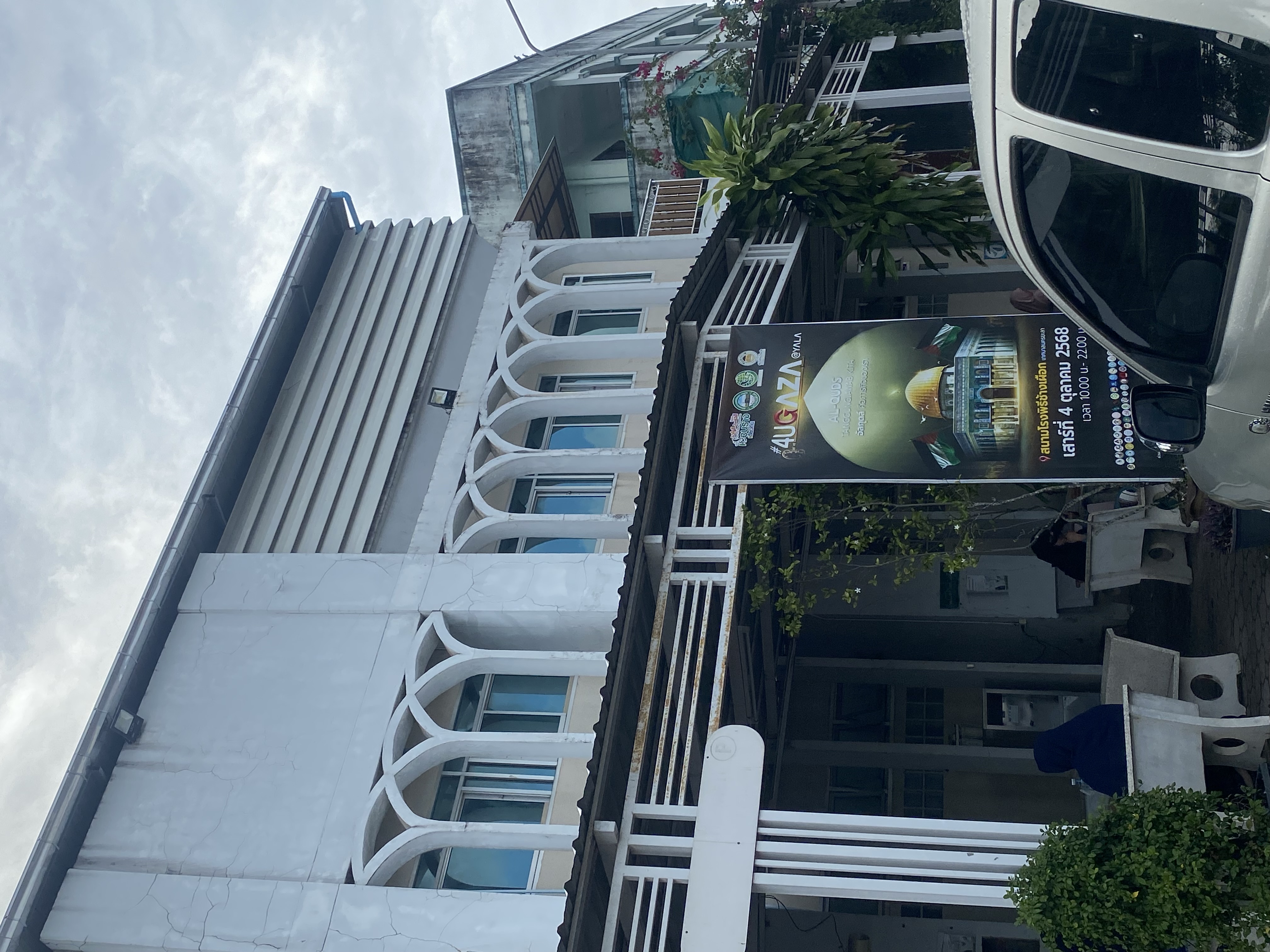 มัสยิดญามีอุลอิสลาห์ (Masjid Jami’ul Islah