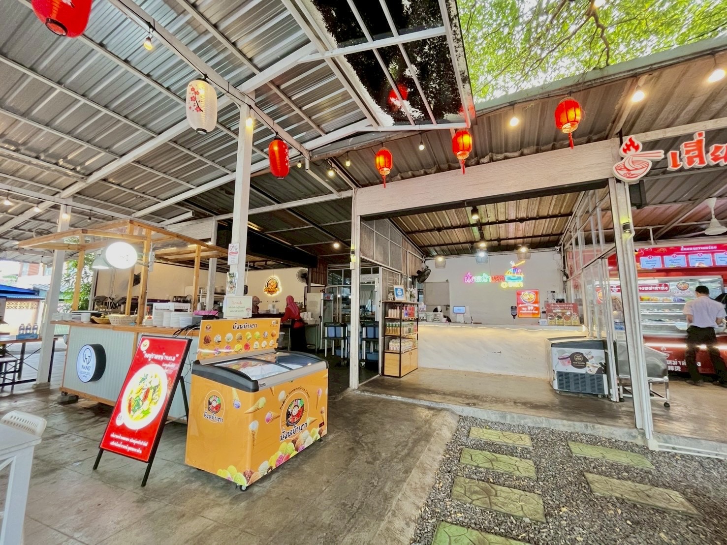 Ran Nang Natau