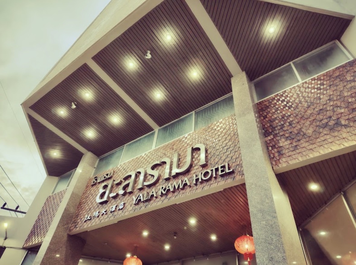 โรงแรม รามา ยะลา