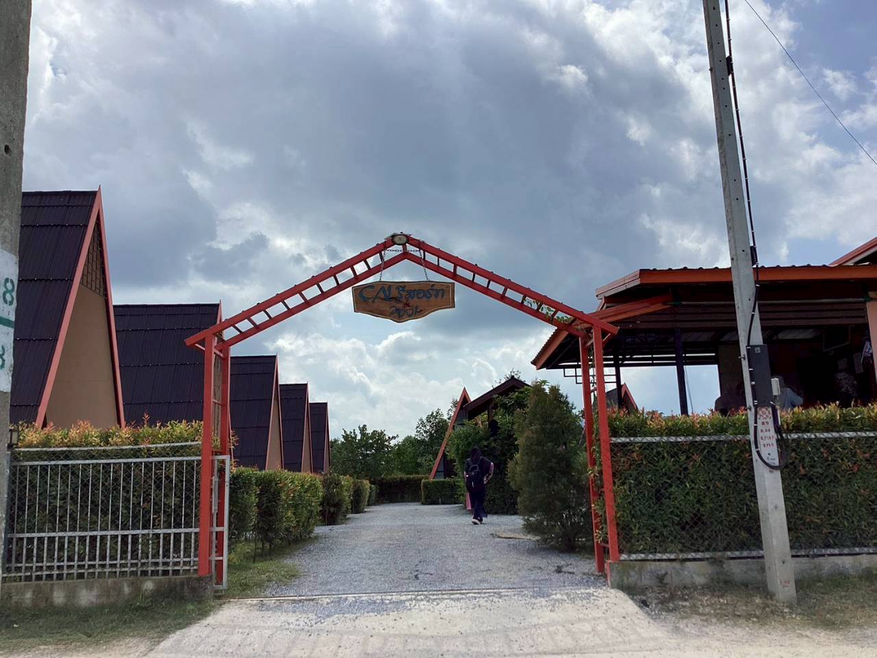 CN Resort