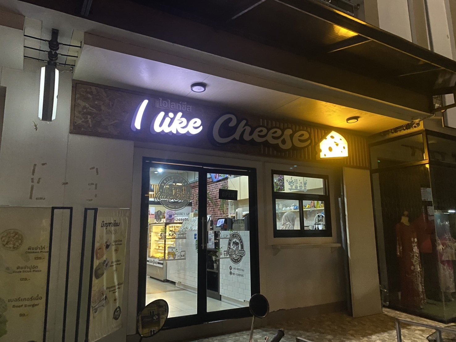 I like Cheese