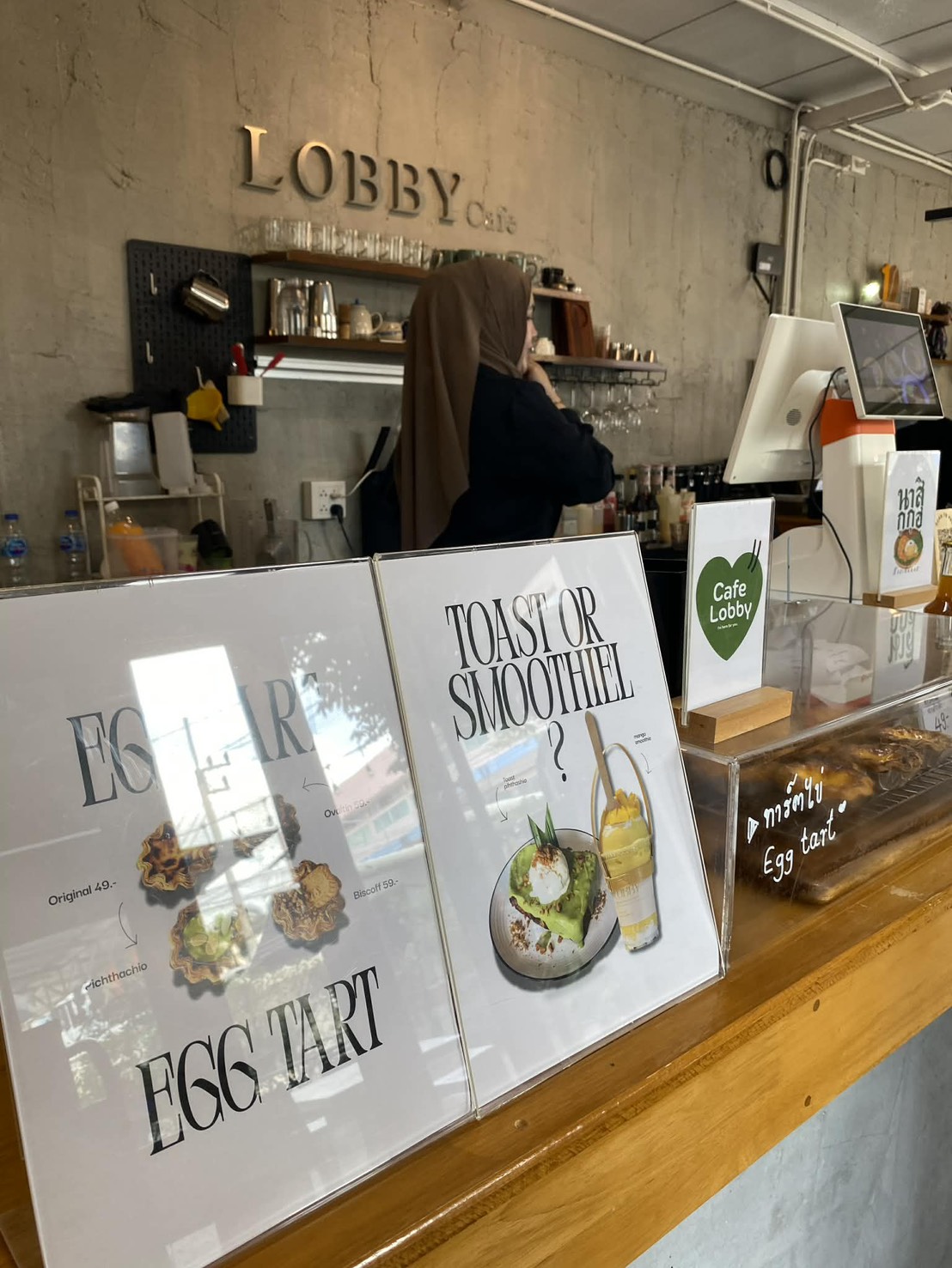 Lobby cafe