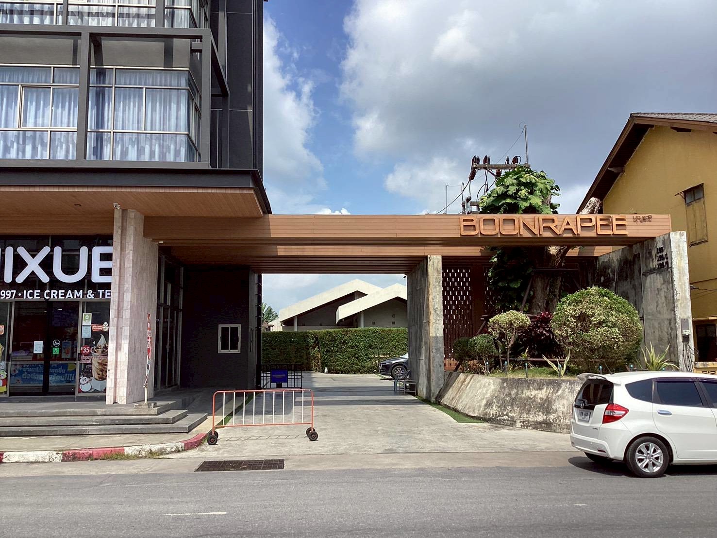 โรงแรมบุญระพี เรสซิเด้นส์