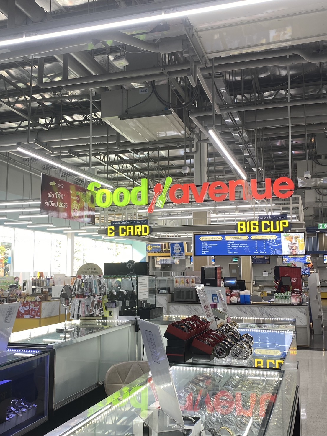 Big C ,Yala