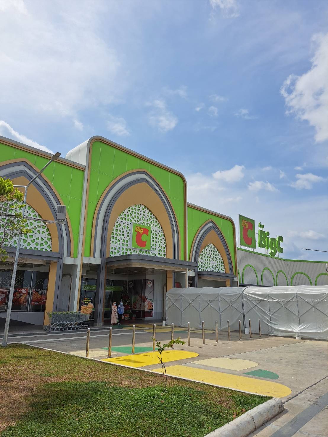 Big C ,Yala