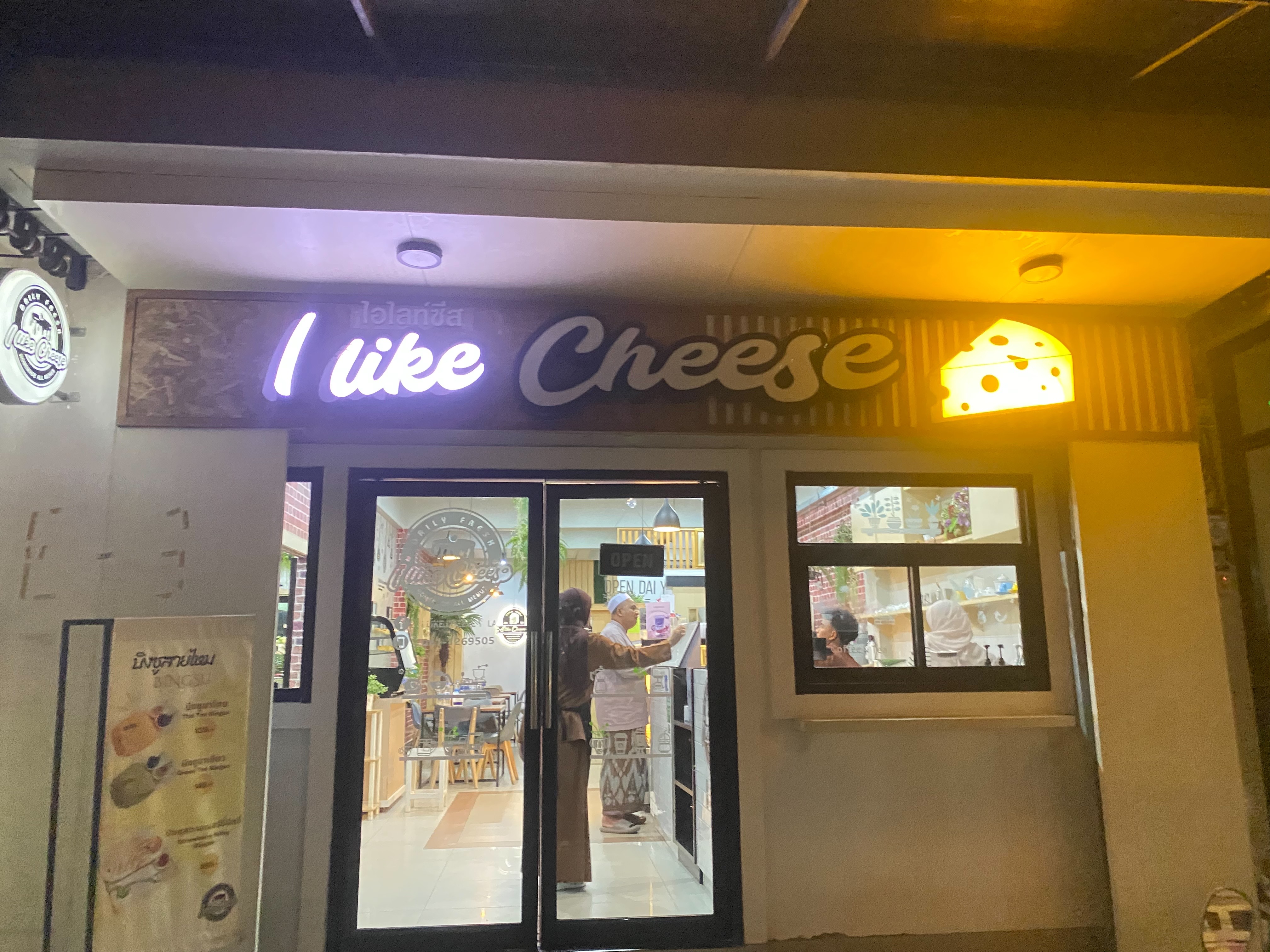 I like Cheese