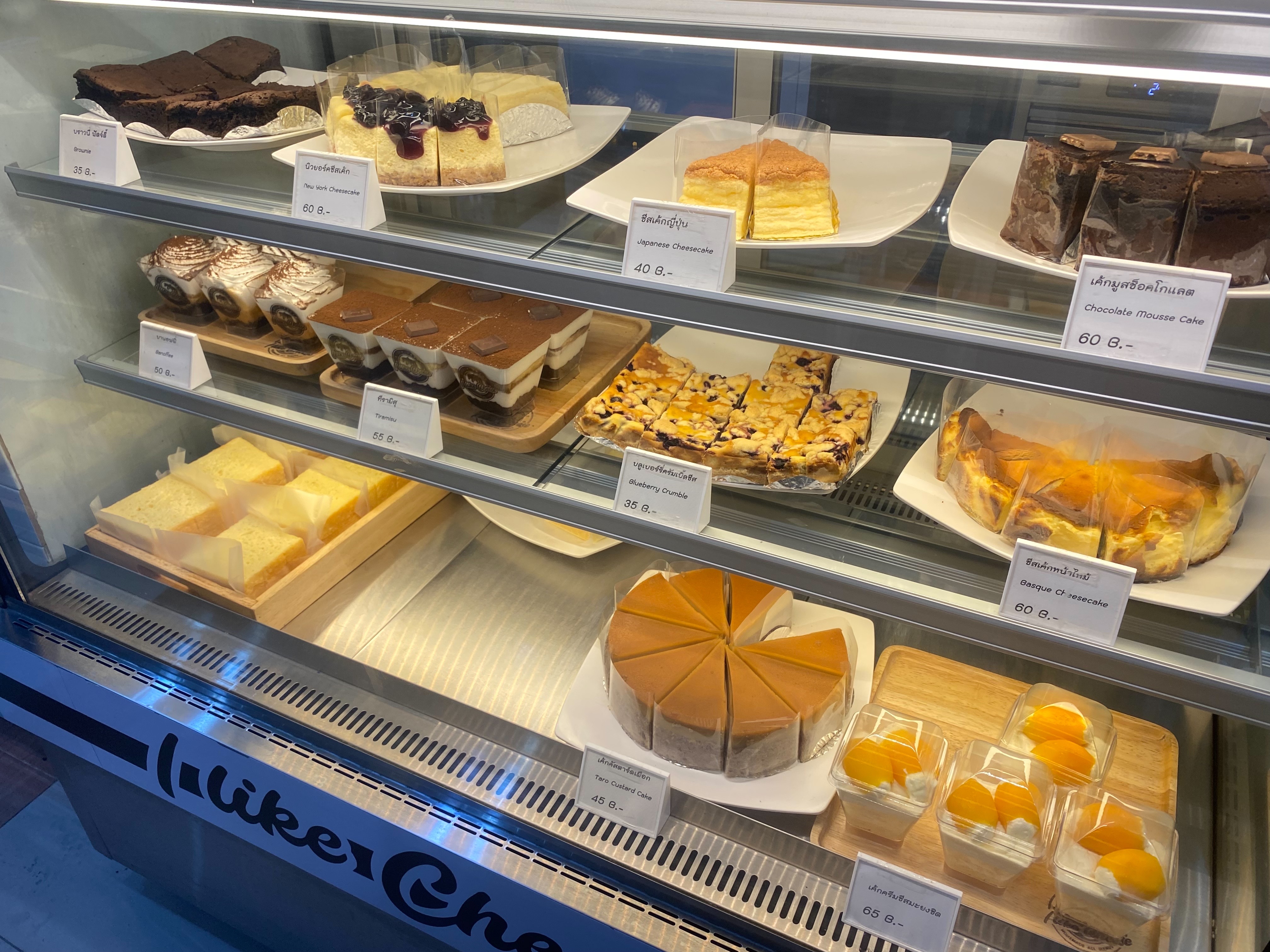 I like Cheese