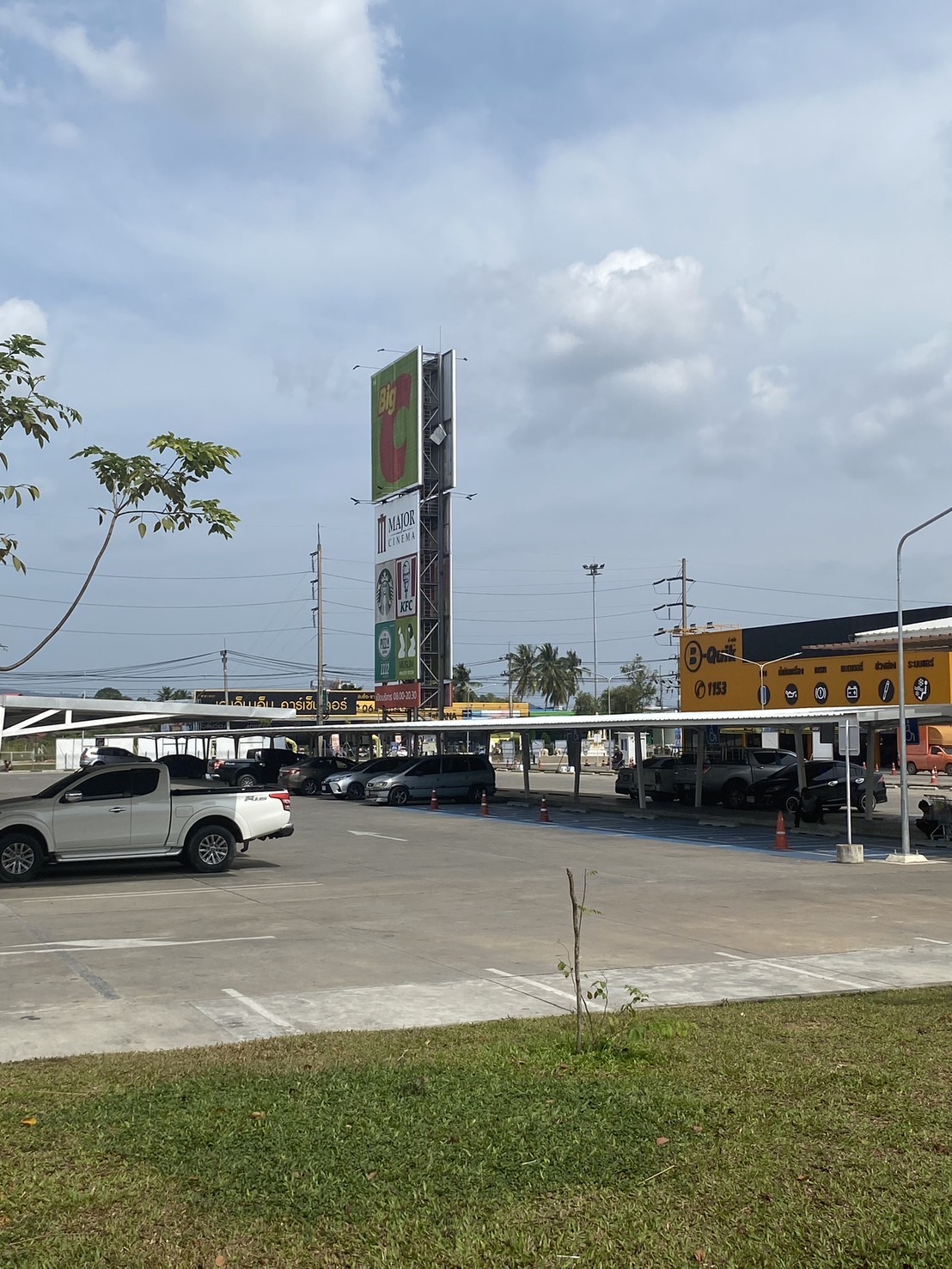 Big C ,Yala