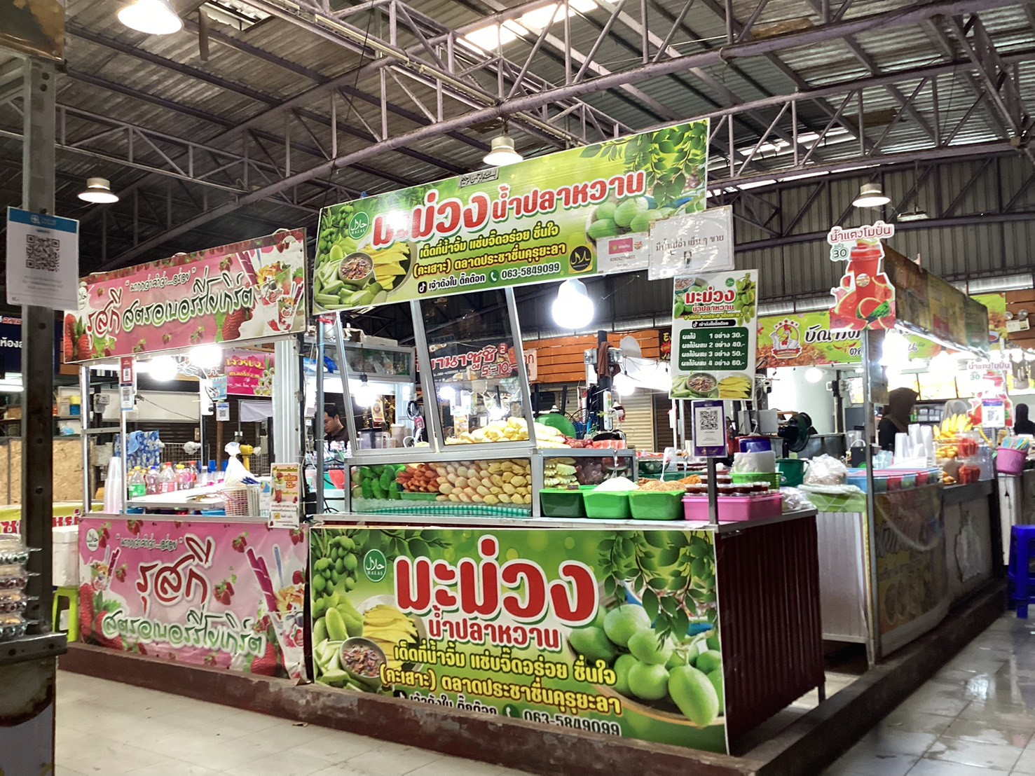 ตลาดประชาชื่น