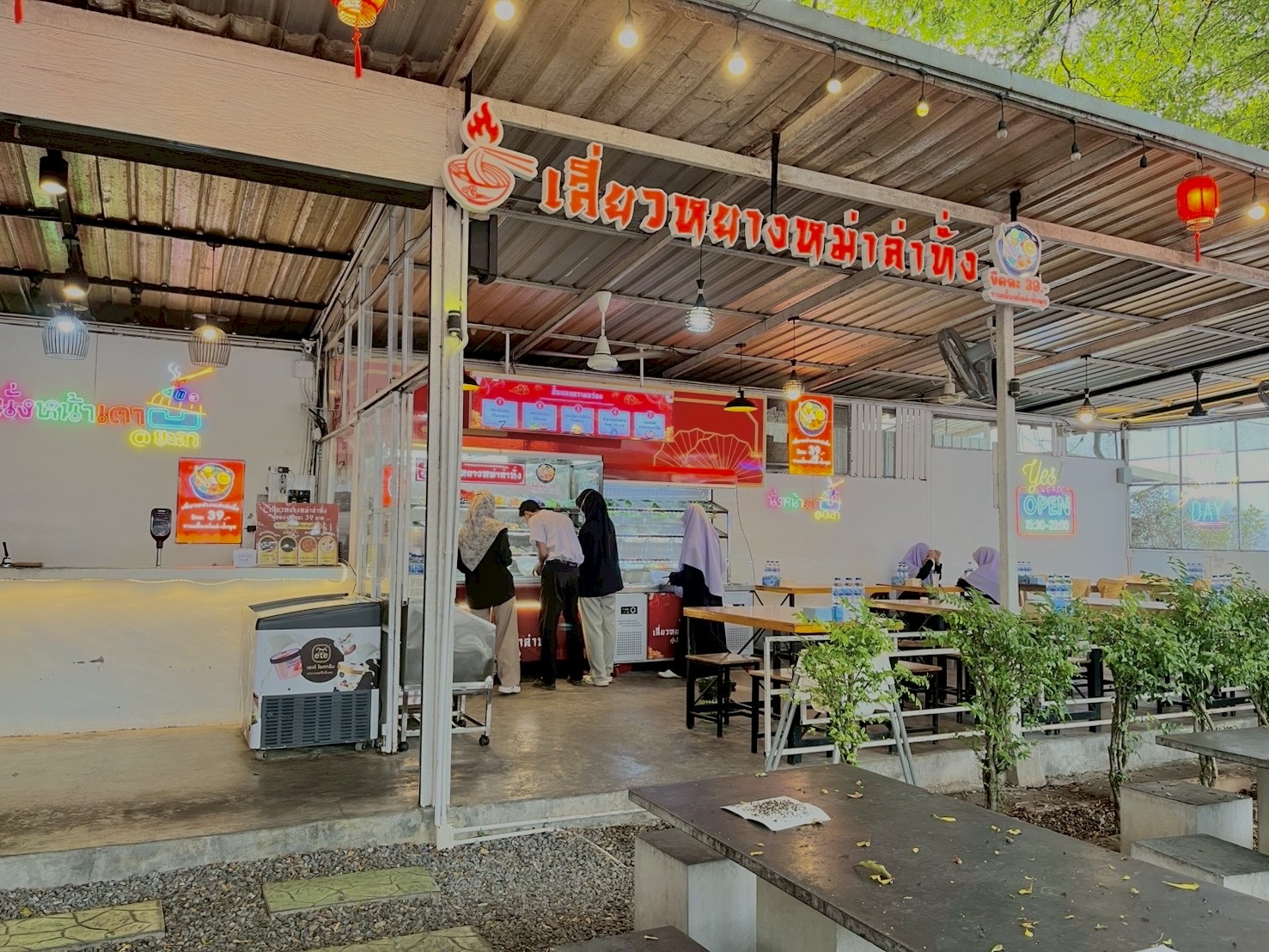 Ran Nang Natau