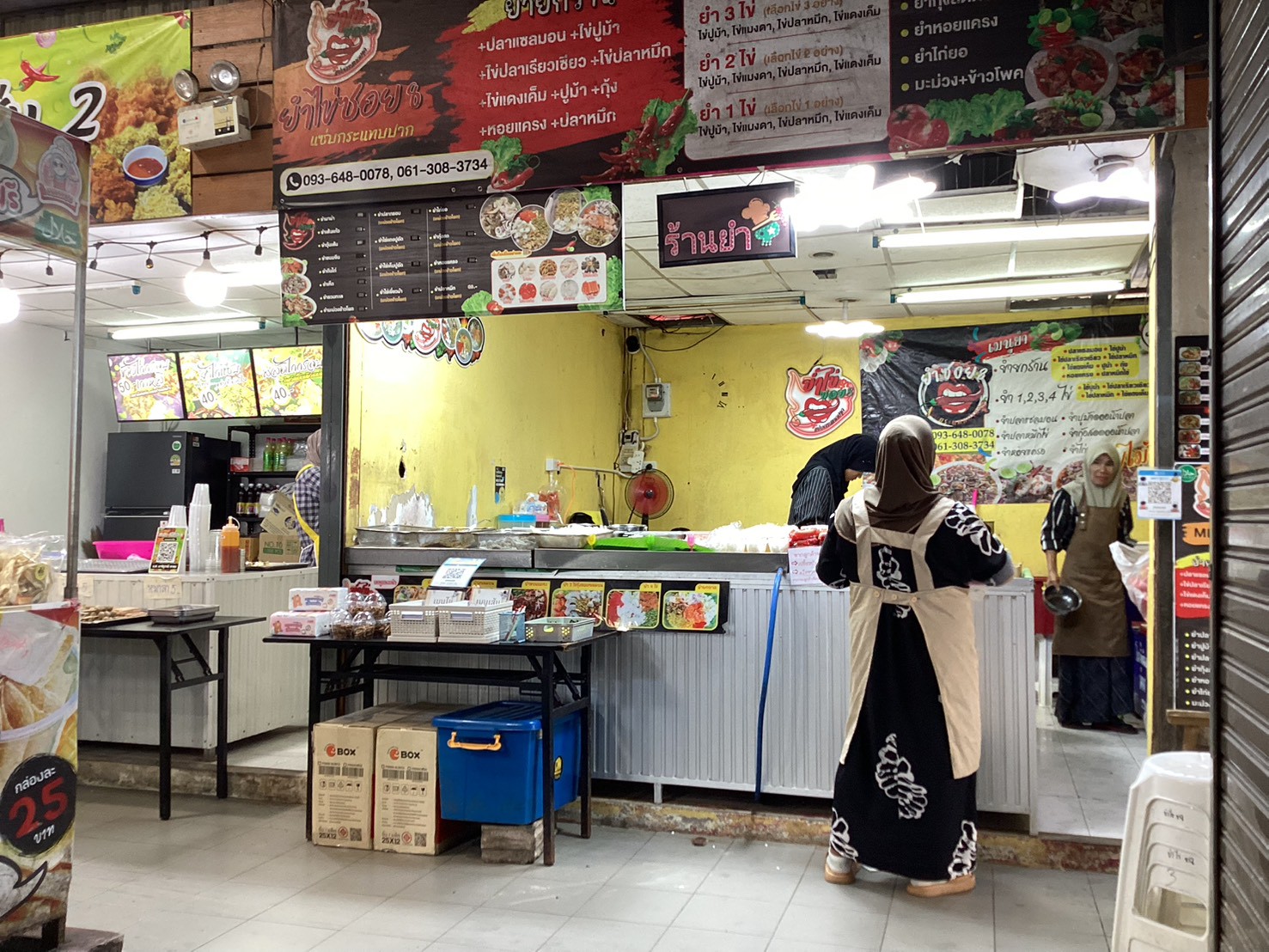 ตลาดประชาชื่น