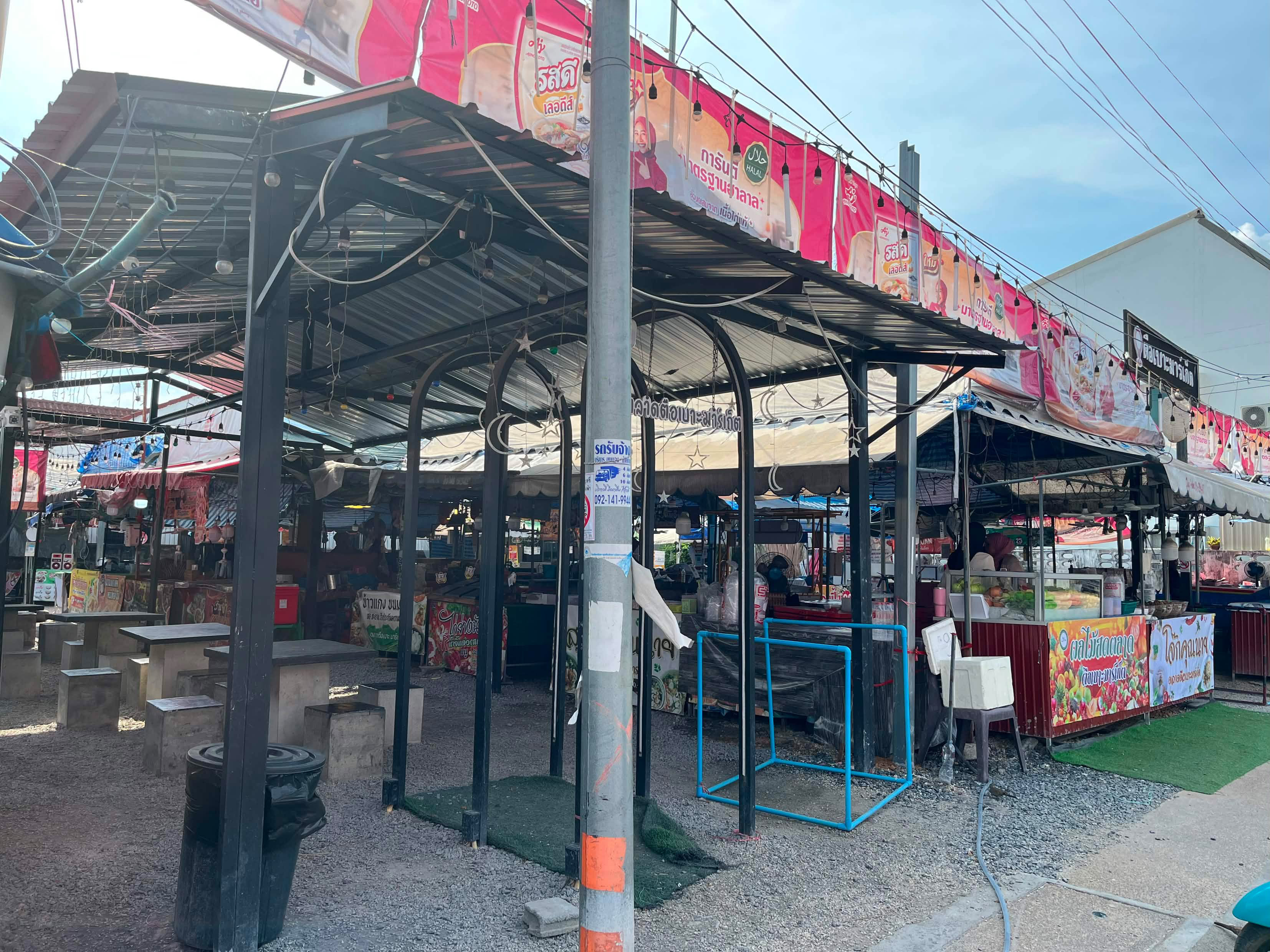 ตลาดตือเบาะ มาร์เก็ต/Tueba Market