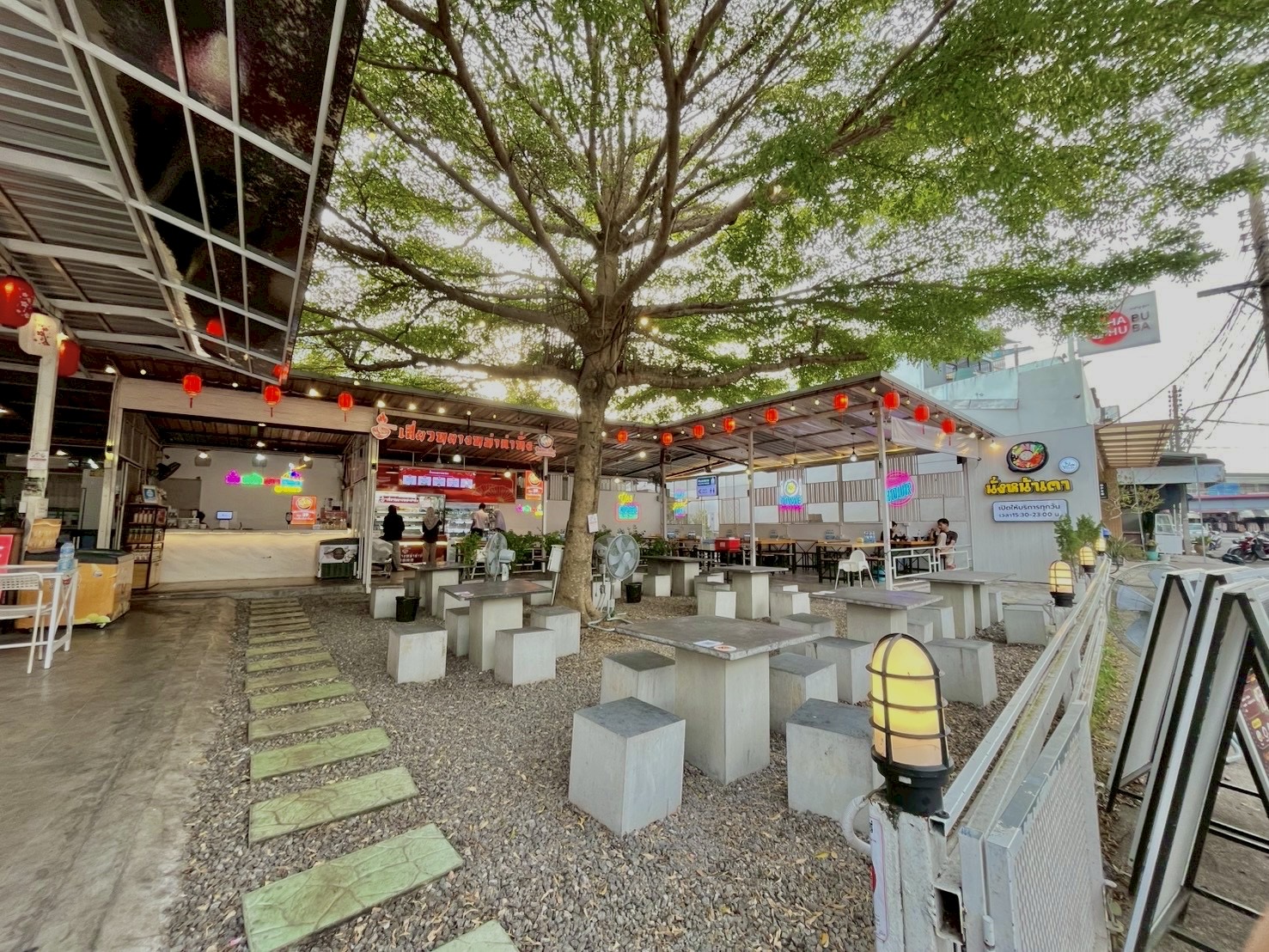 Ran Nang Natau